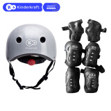 KinderKraft头盔护具儿童平衡车滑步车滑行车自行车滑板车单车小孩幼儿踏行车 浅灰色头盔+护具