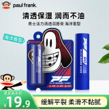 大嘴猴（paul frank）男士活力清透润唇膏3.8g（海洋香型）深层滋养润唇