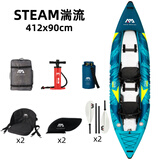 乐划AquaMarina/乐划湍流单双人独木舟皮划艇高端充气船进口拉丝材料 双人款 ＋铝合金桨2支