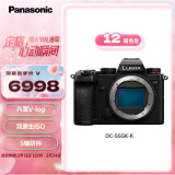 松下S5（Panasonic）全画幅微单相机 数码相机 约2420万有效像素 5轴防抖 双原生ISO V-Log内置