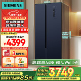 西门子（SIEMENS）502升对开门冰箱双开门变频无霜冰箱 家电国家补贴 大容量超薄嵌入式家用冰箱湖蕴蓝K65L56SMEC