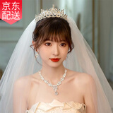古耐皇冠头饰头纱求婚领证新娘结婚韩系森系水晶王冠婚纱发饰女成人 韩式皇冠【银色】+头纱（80cm）