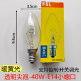 FSL佛山照明灯泡钨丝LED可调光磨砂透明白炽灯拉尾尖泡蜡烛球泡E1427 E14透明尖泡-40W（小螺口） 暖黄