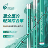 红狼（REDWOLF）狼诀小综合钓鱼竿碳素鱼竿手竿超轻超硬综合高碳台钓竿鲤鱼鲫鱼竿 5.4m 狼诀-小综合