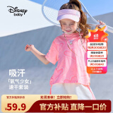 迪士尼（DISNEY）童装儿童女童速干短袖套装T恤运动中裤两件套24夏DB321UE28粉130