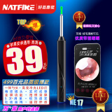 NATFIRE智能可视挖耳勺NE17掏耳朵神器内窥镜耳镜成人宝宝采耳棒黑色款 