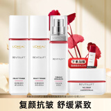 欧莱雅（L'OREAL）复颜抗皱紧致礼盒套装护肤品化妆品补水保湿淡化细纹送老婆送妈妈 18】复颜视黄醇抗皱3件套