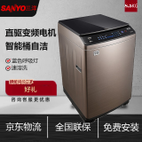 三洋（SANYO）DB80377BYE8公斤洗衣机全自动变频波轮直驱羽绒服家用杀菌 DB70377BDE/7公斤