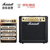 MARSHALL马歇尔电吉他音箱MG15GFX效果编辑功能专业失真马勺电吉他音响