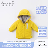 戴维贝拉（DAVE＆BELLA）童装宝宝衣服儿童外套男童春秋女童秋装大童秋冬加绒户外运动服装 黄色【DBJ15531】 110cm（建议身高100-110cm)