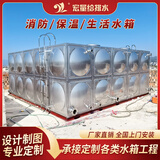 海鸣兴304不锈钢水箱BDF地埋消防水箱顶楼生活水塔保温水箱玻璃钢蓄水池 更多规格定制