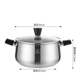振能汤锅304不锈钢复底加厚煮粥熬汤家用双耳电木柄燃气电磁炉通用 20cm