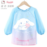 Hello Kitty儿童罩衣反穿衣宝宝吃饭围兜画画衣防水围裙饭兜 U4054蓝色 L码 