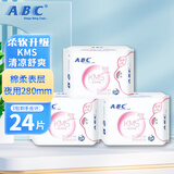 ABC卫生巾姨妈巾KMS纤薄绵柔日夜组合装超薄瞬吸防侧漏学生卫生巾 夜用280mm  3包24片