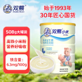 双熊小米粉 婴儿高铁米粉 宝宝6个月辅食米糊 益生菌营养奶米粉508克