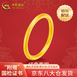 中国黄金（CHINA GOLD）黄金戒指男女素圈足金三生三世对戒实心指环520礼物送老婆爱人 【今/次日达】1.6g/10号【古法】