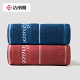 洁丽雅毛巾男士纯棉洗脸洗澡家用全棉柔软吸水速干成人情侣面巾 红色+兰色90g（条纹加厚款） 2条