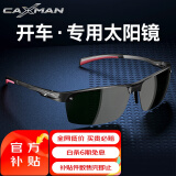 卡仕曼（CAXMAN）太阳镜男款铝镁高清偏光眼镜运动驾驶镜潮男墨镜 黑框绿片