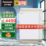 松下【国家补贴】家用加湿空气净化器除甲醛雾霾PM2.5大面积除菌毒花粉过敏原烟味手机操控F-113CV8X 金色适用90㎡ 全国联保两年