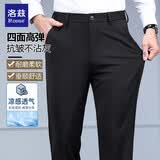 洛兹休闲裤男春季新款直筒宽松商务男裤青年春秋弹力抗皱冰丝西装裤子 黑色【夏季薄款】 33 【2尺6腰围】