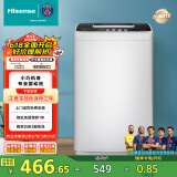 海信（Hisense）波轮洗衣机全自动4.5公斤小型洗衣机健康家用租房宿舍神器迷你婴儿洗 HB45D128以旧换新国家补贴