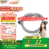 箭牌（ARROW）原装坐便器马桶浴室柜面盆龙头浴缸配件60CM不锈钢编织软管AE5906