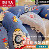 南极人（NanJiren） 加厚牛奶绒被套单件150x200x230cm秋冬季法兰绒单人被罩加绒套件 【双面牛奶绒】M太空小子 0.9-1.2m床三件套：被套1.5*2.0m