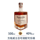 SHARED NOTES 分享笔记原酒进口威士忌500ml洋酒送礼40度烈酒 酒吧调酒可乐桶便利店基酒 威士忌单支