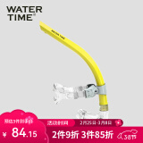 WATERTIME/水川 呼吸管游泳训练儿童成人自由泳水下换气呼吸器全湿式黄色