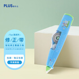 普乐士（PLUS）WHIPER MR修正带6m可换替芯学生专用涂改带改正带开学文具 Tuo孩-苹果熊猫