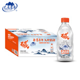 巴馬百年 源自长寿乡巴马 弱碱性天然矿泉水330mL*24瓶/箱整箱