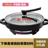 多星六代电煎锅新款33cm多星电饼铛家用平底烙饼锅多功能做水煎包锅 不锈钢电煎锅【35cm黑色】升级款