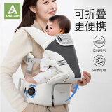安迪兰魔束腰凳背带婴儿多功能轻便四季抱娃神器可折叠 优雅白