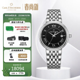 宝齐莱（Carl F. Bucherer）瑞士手表 爱德玛尔系列 机械男表 00.10314.08.35.21