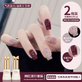蜜糖小姐春季指甲油胶2025新款流行显白红色车厘子爆闪双色套装美甲店专用 车厘子红08+爆闪牛郎胶04 无规格