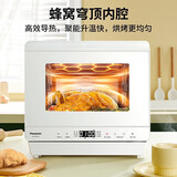 松下蒸烤箱 家用多功能小型电烤箱 空气炸锅烤箱 蒸烤炸一体机 全自动 22L NU-SC211W【全新正品机】