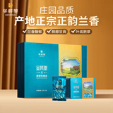 华祥苑 秋茶 清香型安溪铁观音金凤凰月兮正味兰花香茶叶送礼礼盒装300g