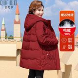 秋芙罗妈妈装冬季高档羽绒服女新年红色中老年女装50-60岁洋气保暖外套