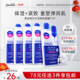 美迪惠尔（Mediheal）【全新升级款】新水润紧致面膜5片补水保湿弹润淡化细纹