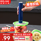 瑞朗克斯 抽真空封口机家用小型塑封机食品真空包装机商用自动封口保鲜机 H9手持真空机蓝【拍1发17】