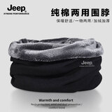 Jeep纯棉脖套男女款秋冬保暖护颈小围脖骑车户外防寒围巾防风面罩女 黑色加绒（纯棉两用款） 均码