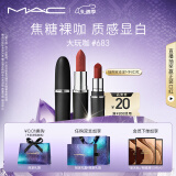 M.A.C【蔡依林同款】魅可大子弹头mac口红#683大玩咖 生日圣诞礼物女