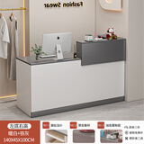 欧贸收银台现代简约店铺小型网红服装店柜台前台吧台桌美容美发接待台 140暖白色+铁灰色【左低右高】 【豪华款显档次】【来宾视角】