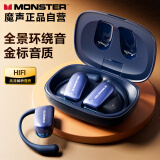 魔声（MONSTER）无线蓝牙耳机 挂耳式骨传导概念开放式不入耳运动跑步通话降噪耳夹 适用华为小米苹果 XKO07米色