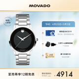 摩凡陀（Movado）瑞士手表 机械钢带男表 高端轻奢名表 现代经典系列 0607132