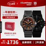 雷美诺时（luminox）瑞士进口手表男氚气自发光经典海龟系列运动潜水手表 XS.0329