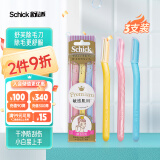 舒适（Schick）女士修眉刀 刮眉刀 削眉刀 不锈钢  敏感肌用（3支装）