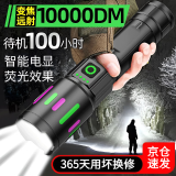 哲初德国品质强光手电筒强光200000流明穿天炮超长续航野外生存大容量 【家用十大品牌】激光远射三千米 【99万9千K爆亮】续航199小时