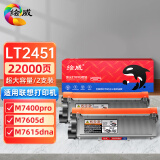 绘威LT2451XXL粉盒 适用联想LJ2655DN LJ2605D LJ2405D M7605D M7615DNA M7455DNF M7400pro打印机硒鼓