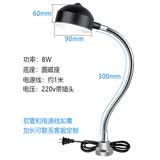 led机床工作灯强磁座磁铁照明灯冲床车床机器设备工业灯台220v24v 圆磁8w220v软管300长